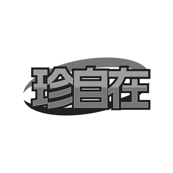 商标在咨询行业中的品牌价值