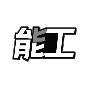 43类商标必选小类 43类商标必选小类