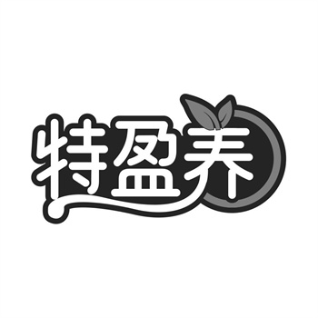 交易商标31类“滇领冠”详解