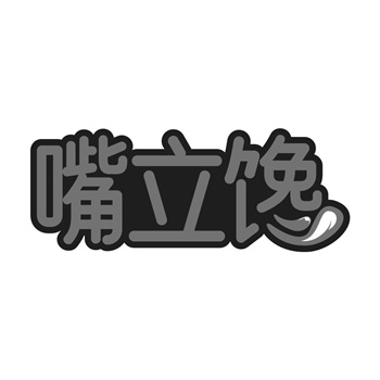 交易商标31类“森态美”详解 交易商标31类“森态美”详解