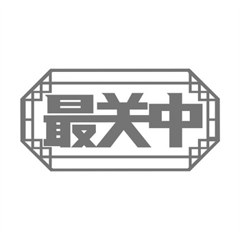 交易商标31类“菌帮帮”详解