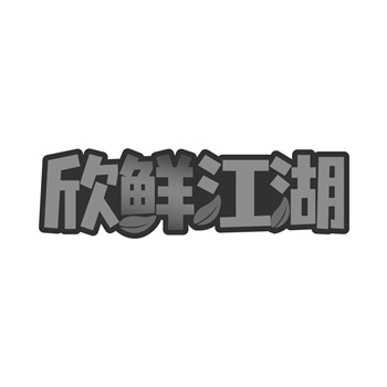 ＂ChatGPT＂商标在中国被抢注？OpenAI如何应对？