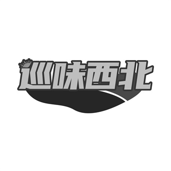 商标注册32类是什么意思 商标注册32类是什么意思