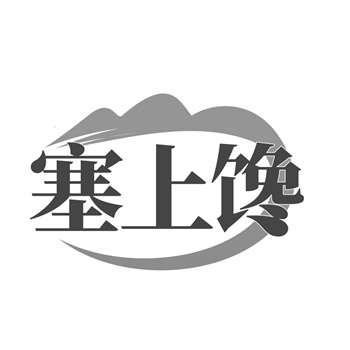 交易商标31类“欣鲜选”详解 交易商标31类“欣鲜选”详解