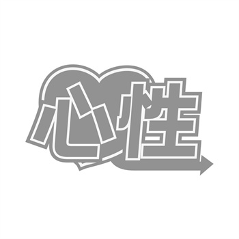 深入了解:21类商标的全面解析与应用 深入了解:21类商标的全面解析与应用
