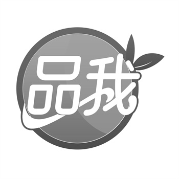 30类商标包含哪些类目