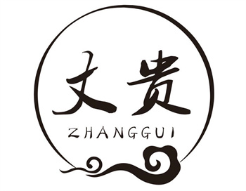 33类待转让商标“丈贵”解读及交易购买指南