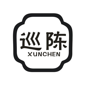 33类待转让商标“巡陈”解读及交易购买指南
