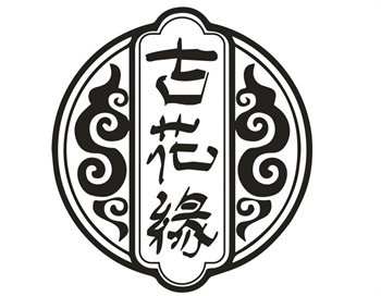 33类待转让商标“古花缘”解读及交易购买指南