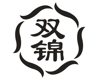 33类待转让商标“双锦”解读及交易购买指南