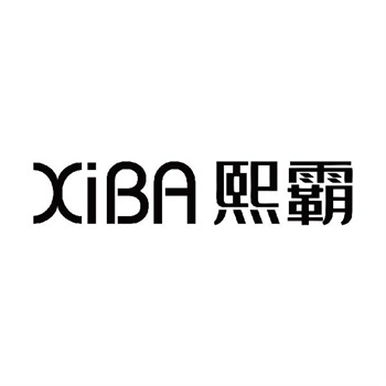 第11类“熙霸”商标转让交易介绍