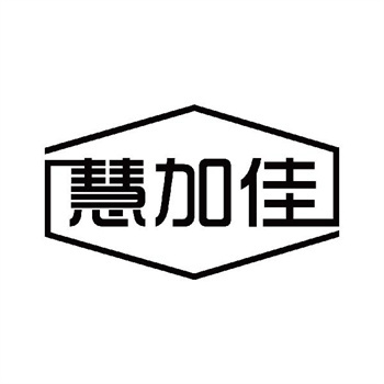 第11类“慧加佳”商标购买交易说明