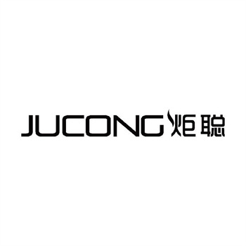 第11类“炬聪”商标转让介绍