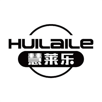 第11类“慧莱乐”商标转让购买交易介绍