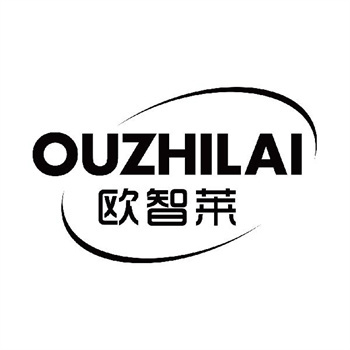 第11类“欧智莱”商标购买介绍