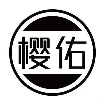 第11类“樱佑”商标转让说明