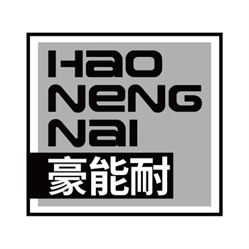 第11类“豪能耐”商标转让交易介绍