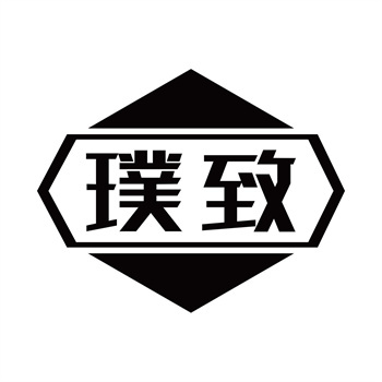 第11类“璞致”商标转让购买交易介绍