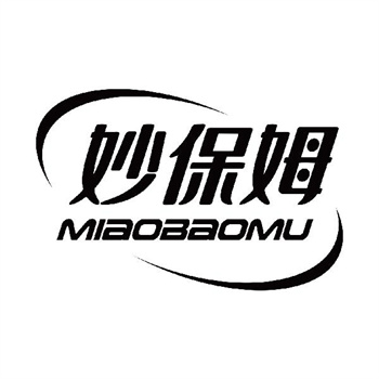 第11类“妙保姆”商标介绍