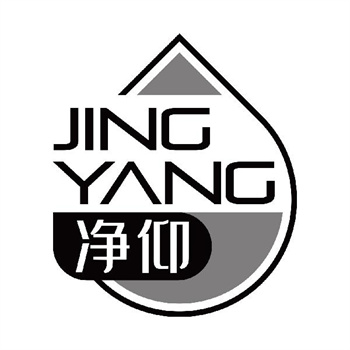 第11类“净仰”商标交易介绍