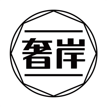 第11类“奢岸”商标转让介绍