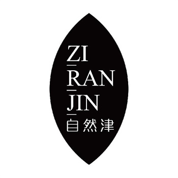 第32类商标“自然津”转让详情介绍