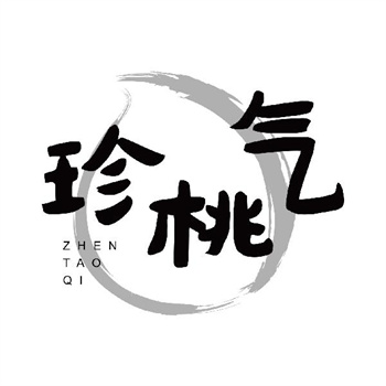 第32类商标“珍桃气”转让购买指南