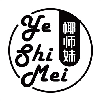 第32类商标“椰师妹”交易参考说明