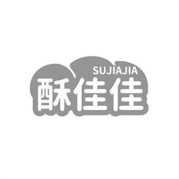 35类“酥佳佳”商标转让